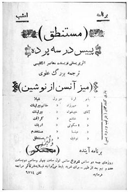 mostantegh1_2.jpg