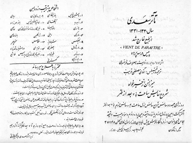 tab_a001_copy.jpg