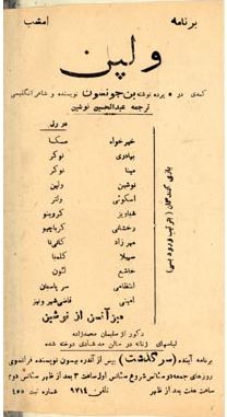 volpon_2_1_2.jpg